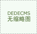 .3％购车者将燃油车做为首选数学模仿考